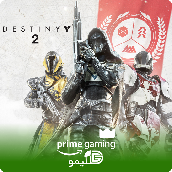 پرایم بازی Destiny 2